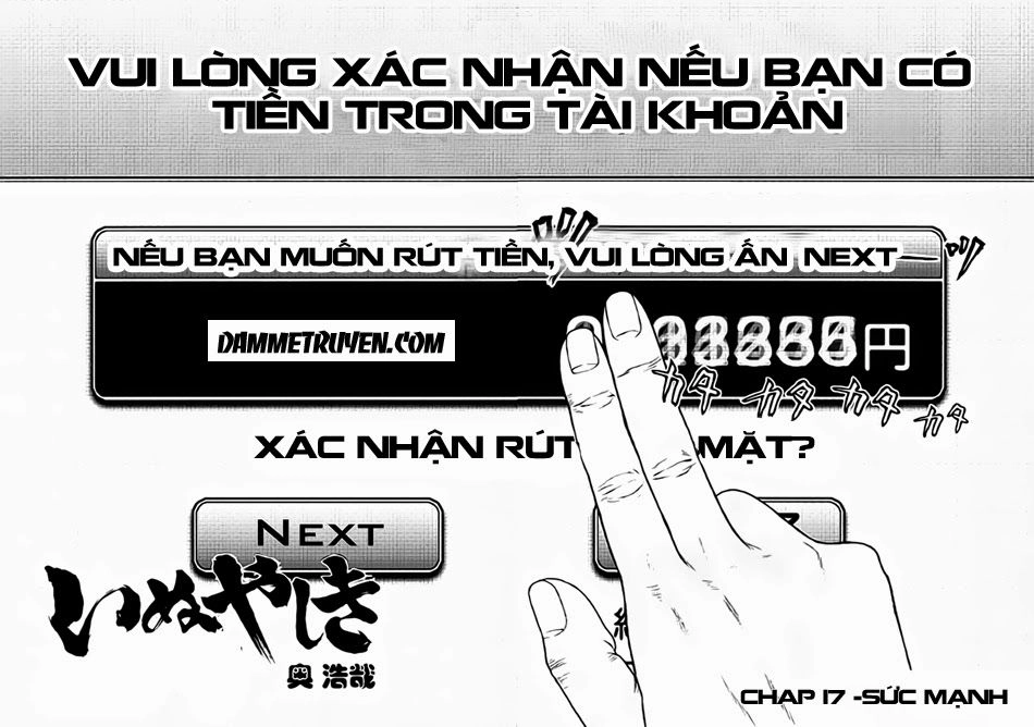 Inu Yashiki Chapter 17 - 3