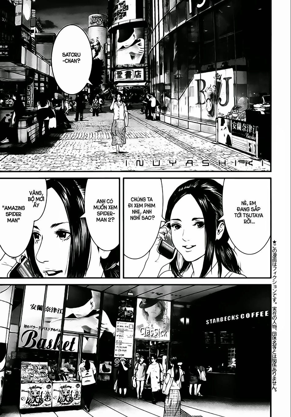 Inu Yashiki Chapter 19 - 3