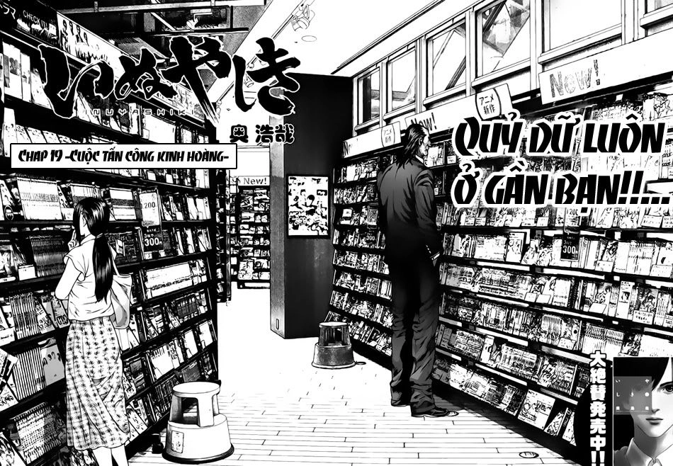 Inu Yashiki Chapter 19 - 4