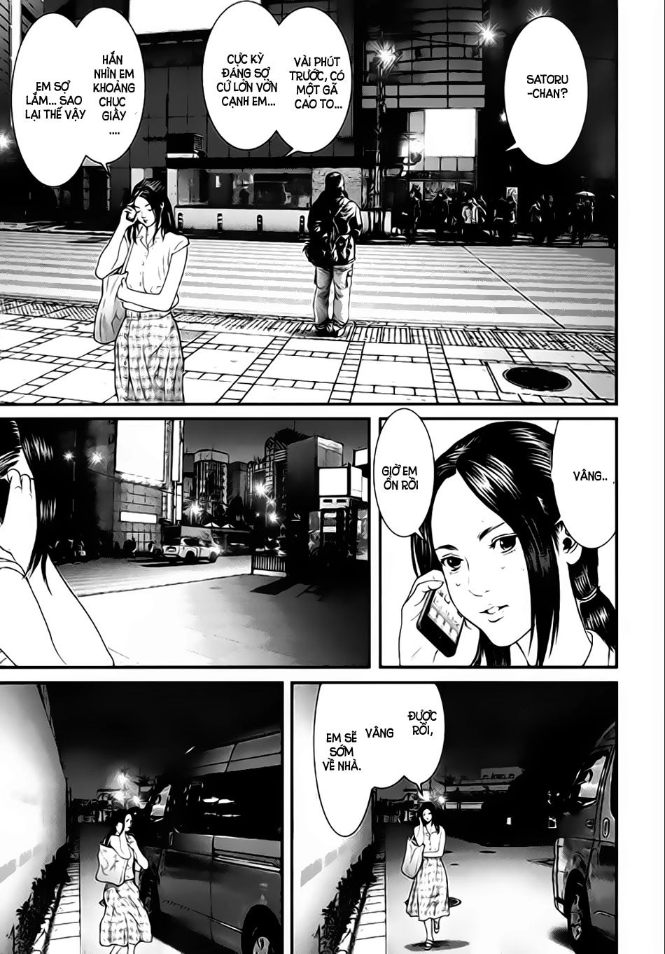 Inu Yashiki Chapter 19 - 8