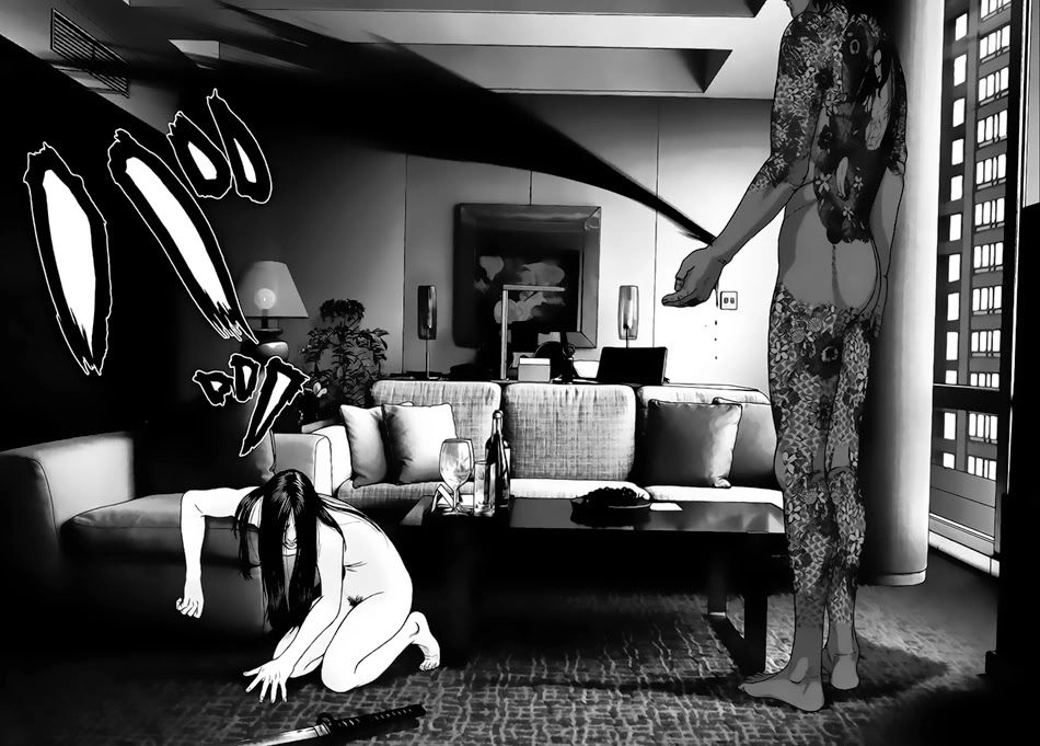 Inu Yashiki Chapter 20 - 6