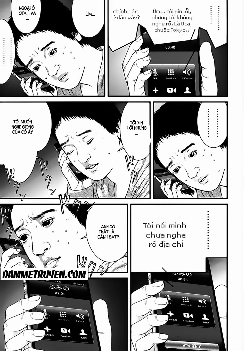 Inu Yashiki Chapter 20 - 14