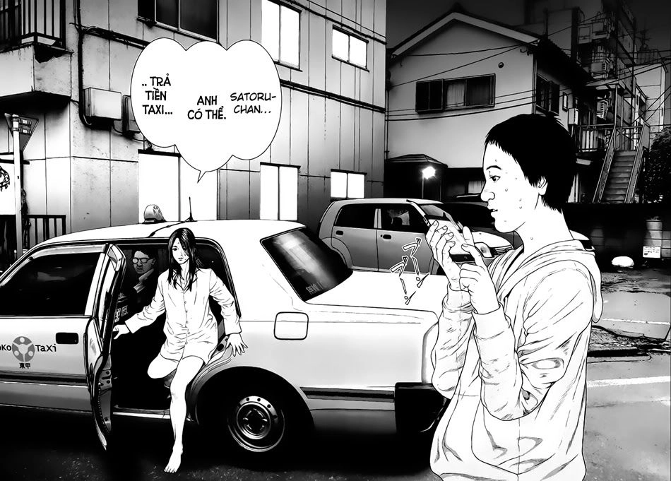 Inu Yashiki Chapter 20 - 17