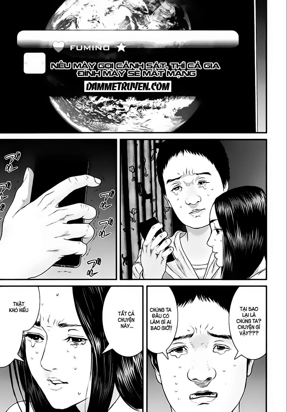 Inu Yashiki Chapter 21 - 5