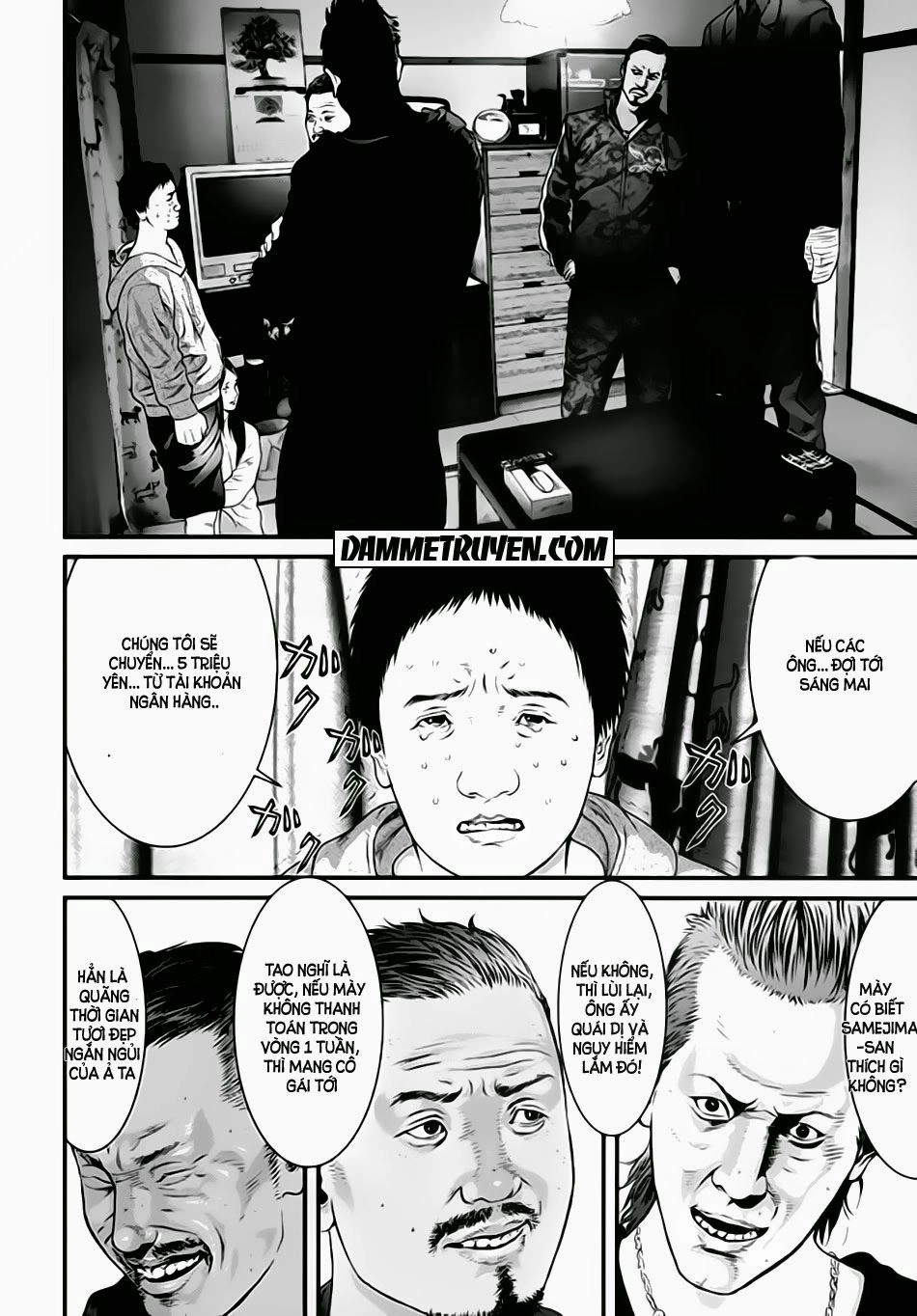 Inu Yashiki Chapter 21 - 12