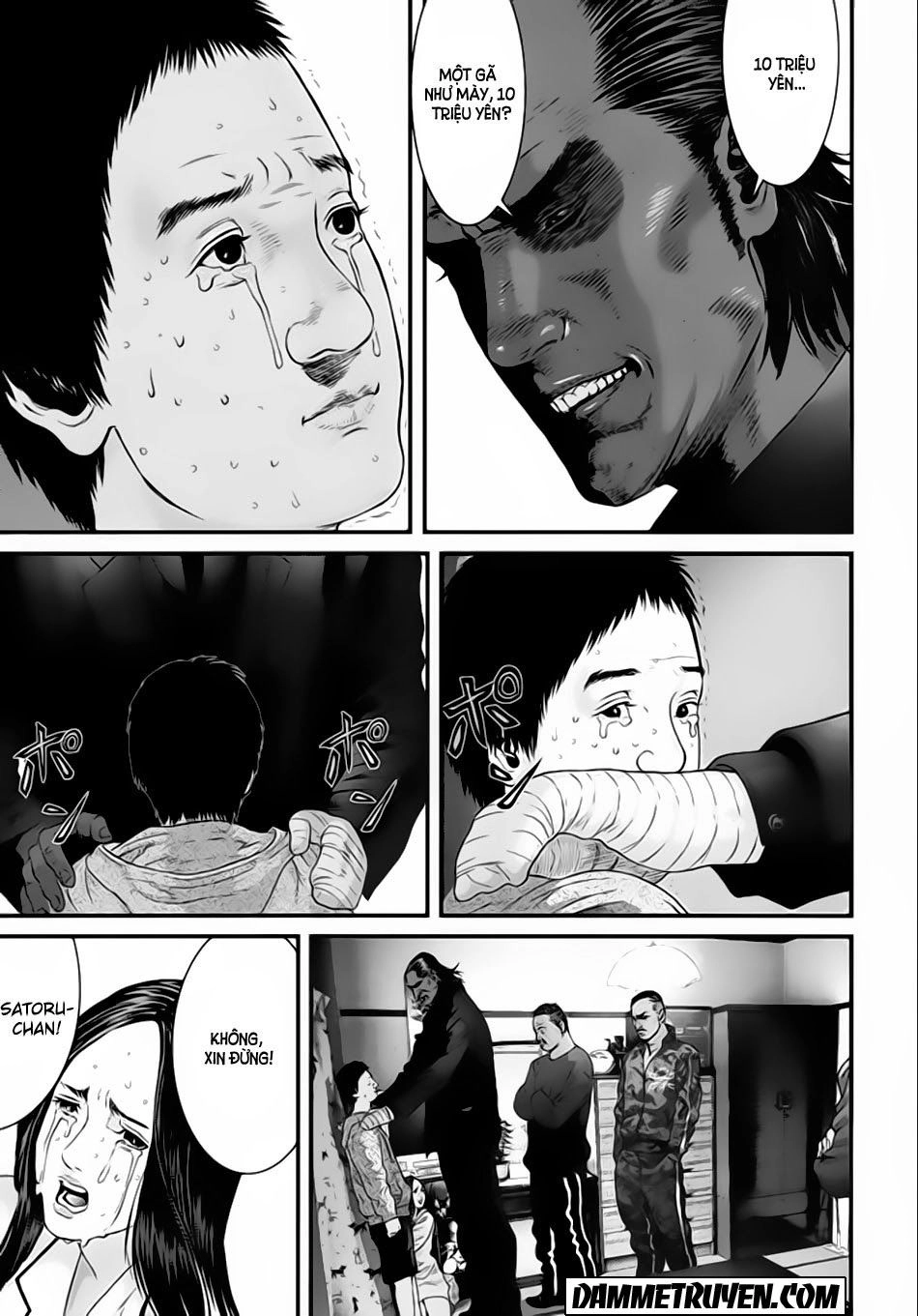 Inu Yashiki Chapter 21 - 15