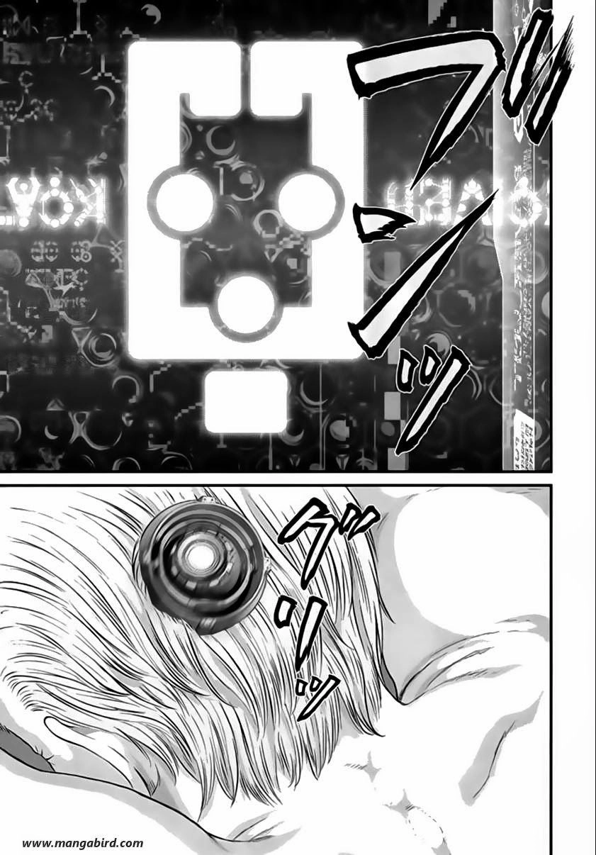 Inu Yashiki Chapter 23 - 5