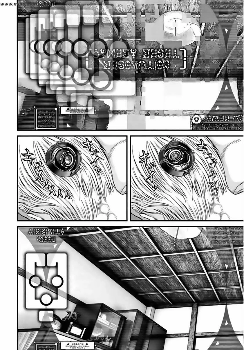 Inu Yashiki Chapter 23 - 6