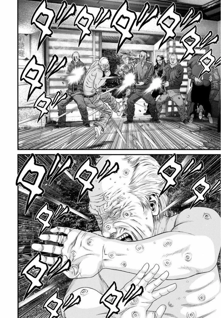 Inu Yashiki Chapter 26 - 7