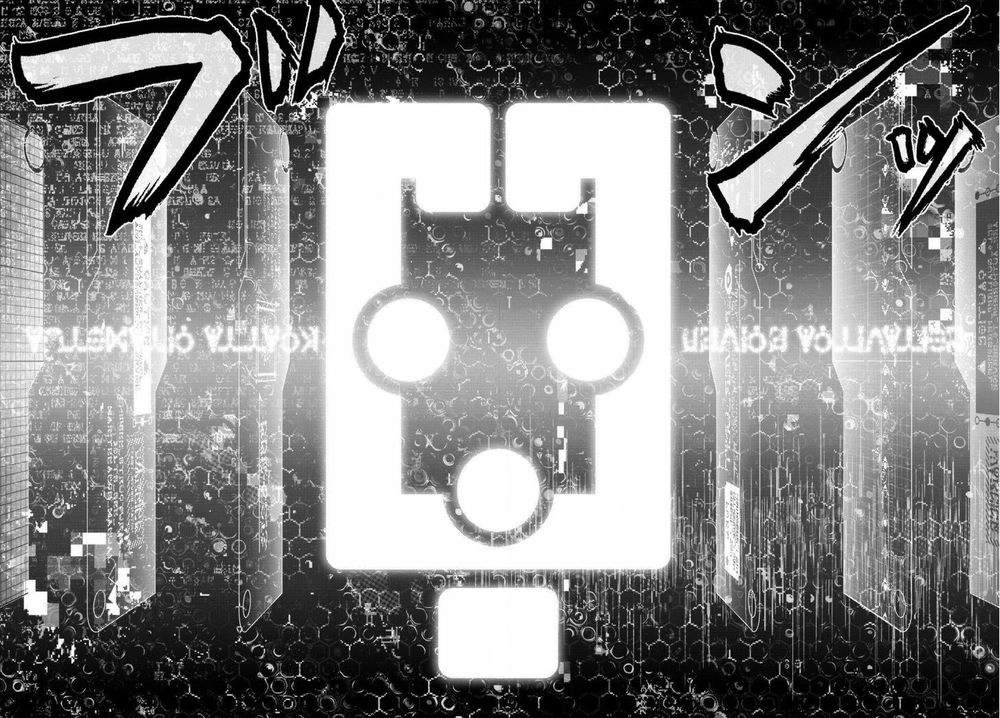 Inu Yashiki Chapter 26 - 14