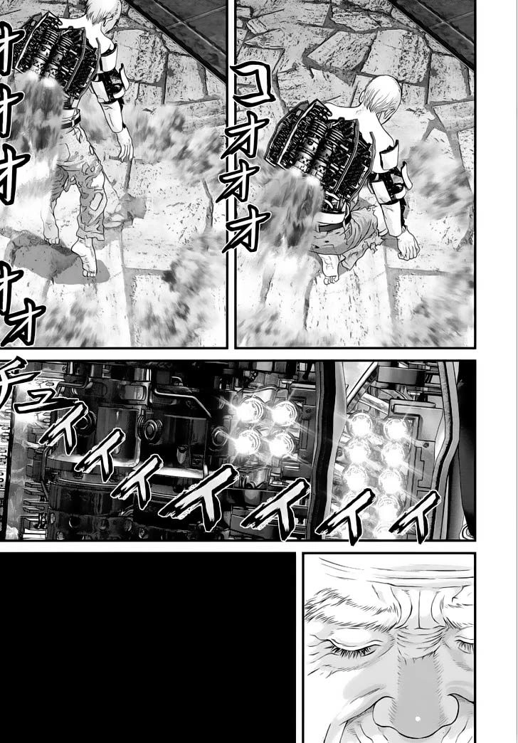 Inu Yashiki Chapter 26 - 18