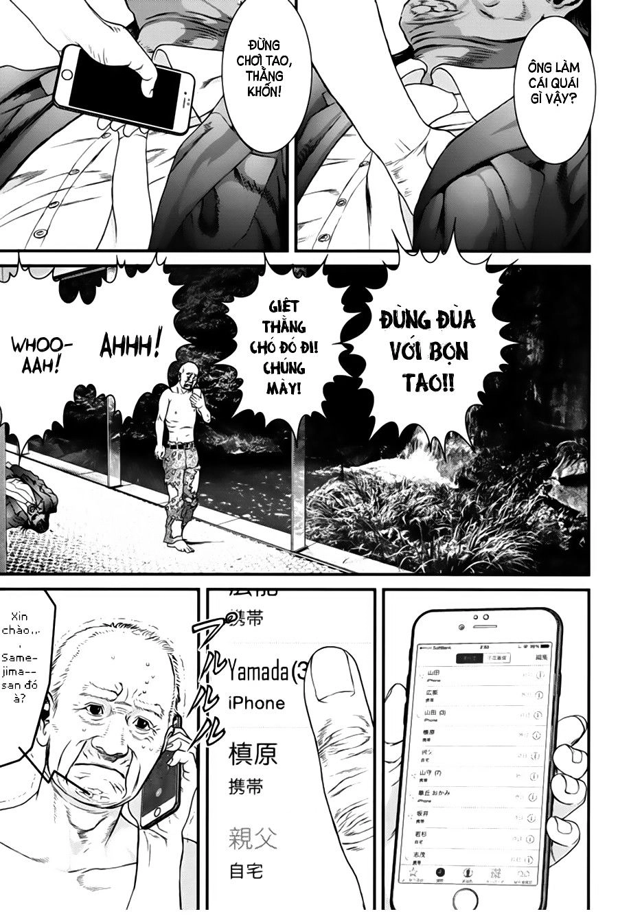 Inu Yashiki Chapter 27 - 13