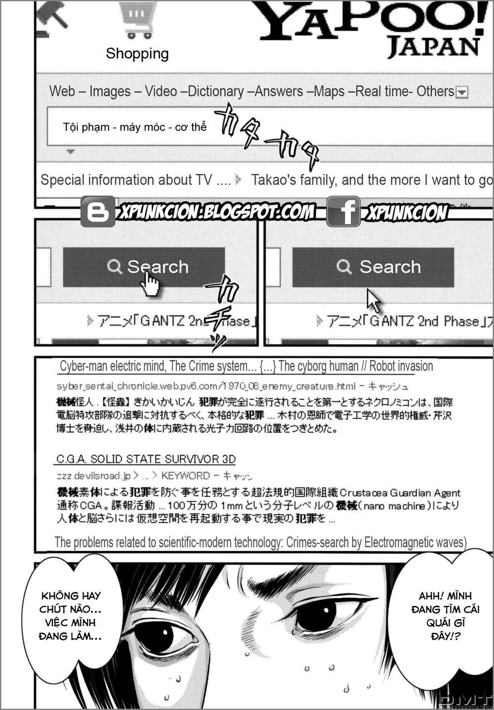 Inu Yashiki Chapter 28 - 10