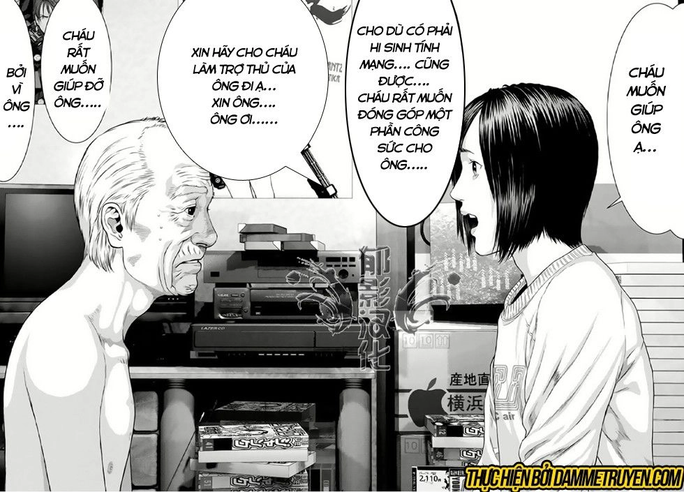 Inu Yashiki Chapter 29 - 17