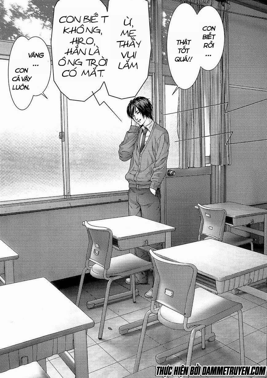 Inu Yashiki Chapter 32 - 4