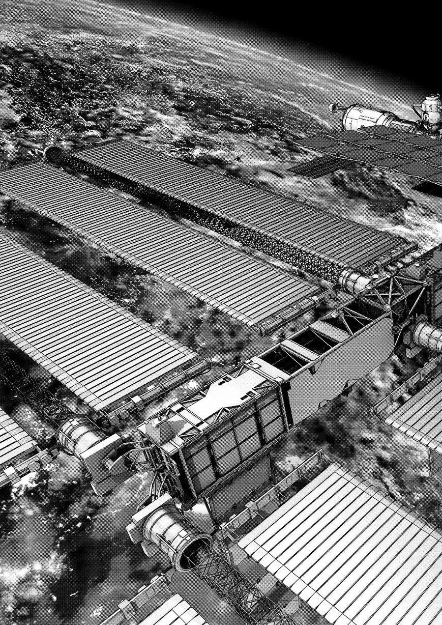 Inu Yashiki Chapter 32 - 20