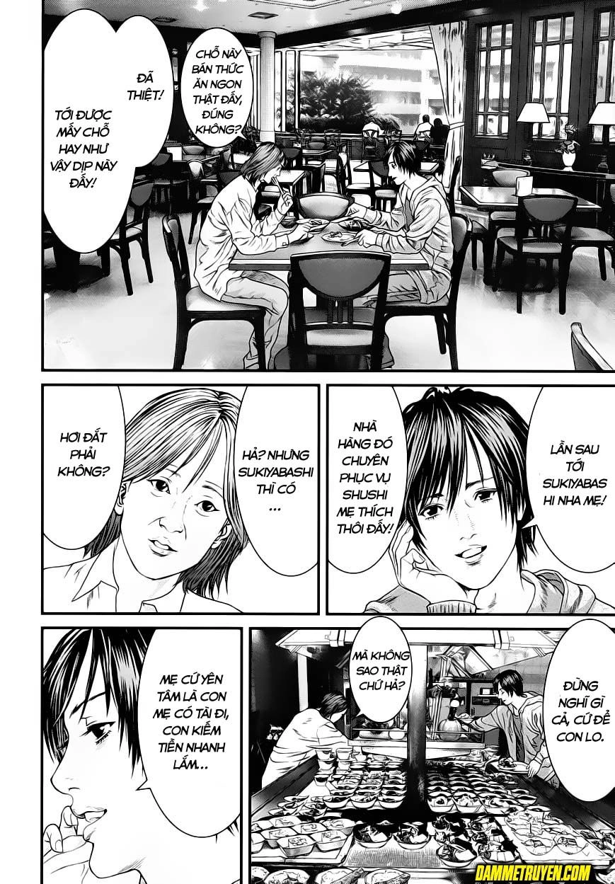 Inu Yashiki Chapter 33 - 4