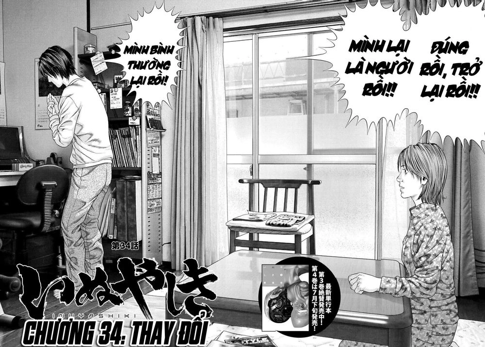 Inu Yashiki Chapter 34 - 3