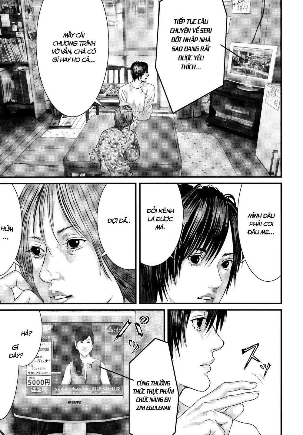 Inu Yashiki Chapter 34 - 5