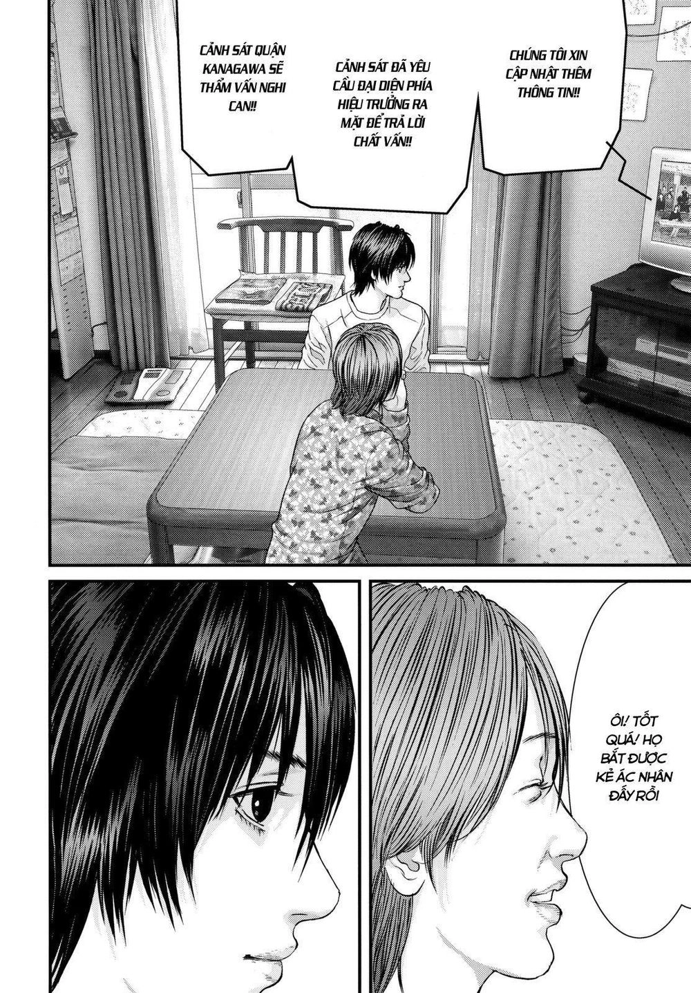 Inu Yashiki Chapter 34 - 10