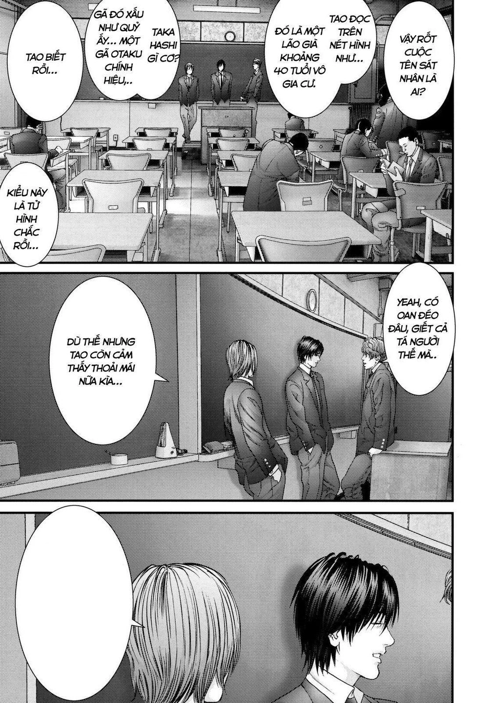 Inu Yashiki Chapter 34 - 11