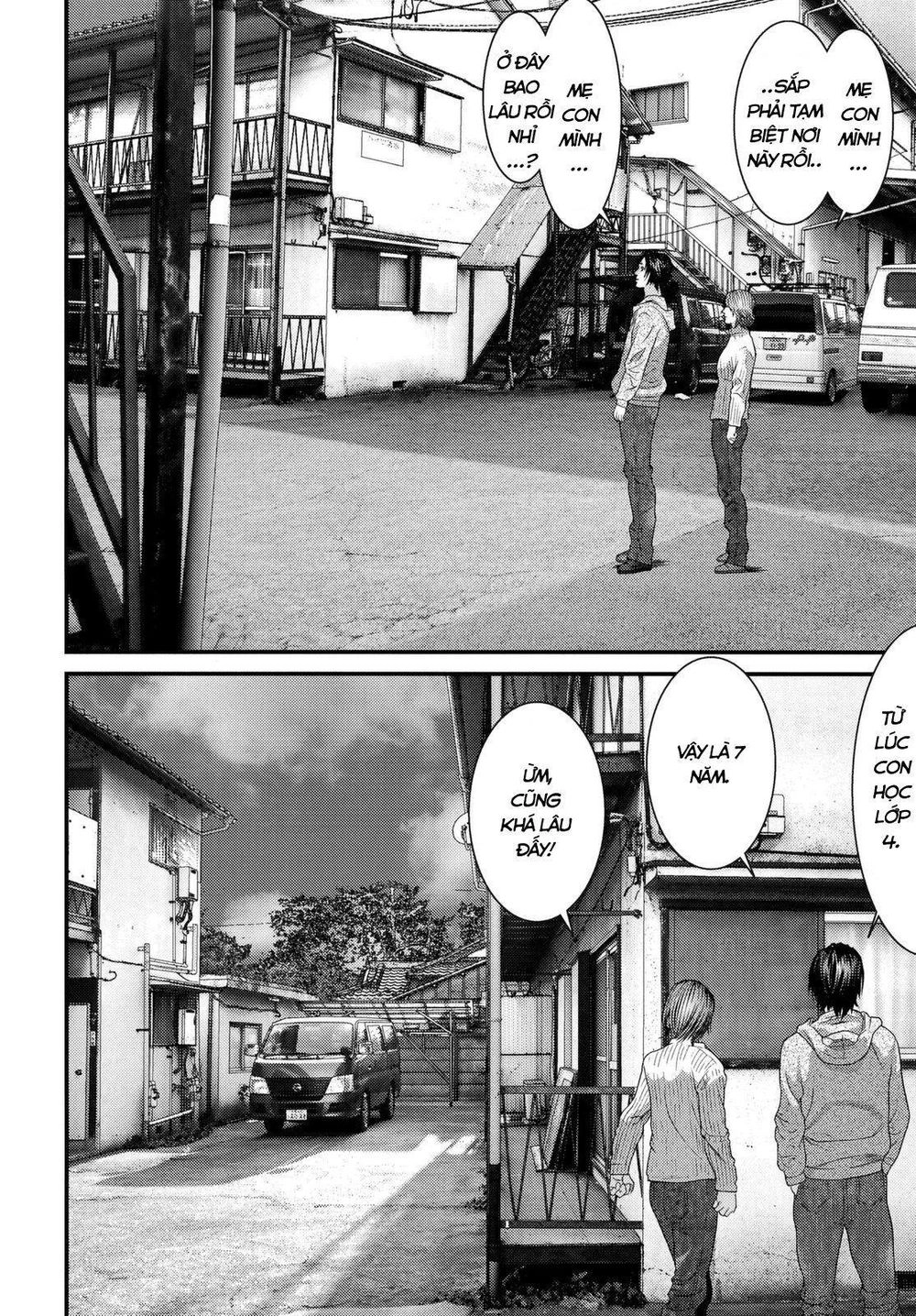 Inu Yashiki Chapter 34 - 16