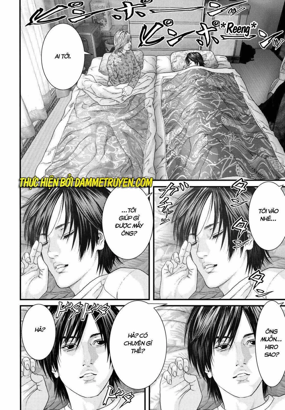 Inu Yashiki Chapter 34 - 20