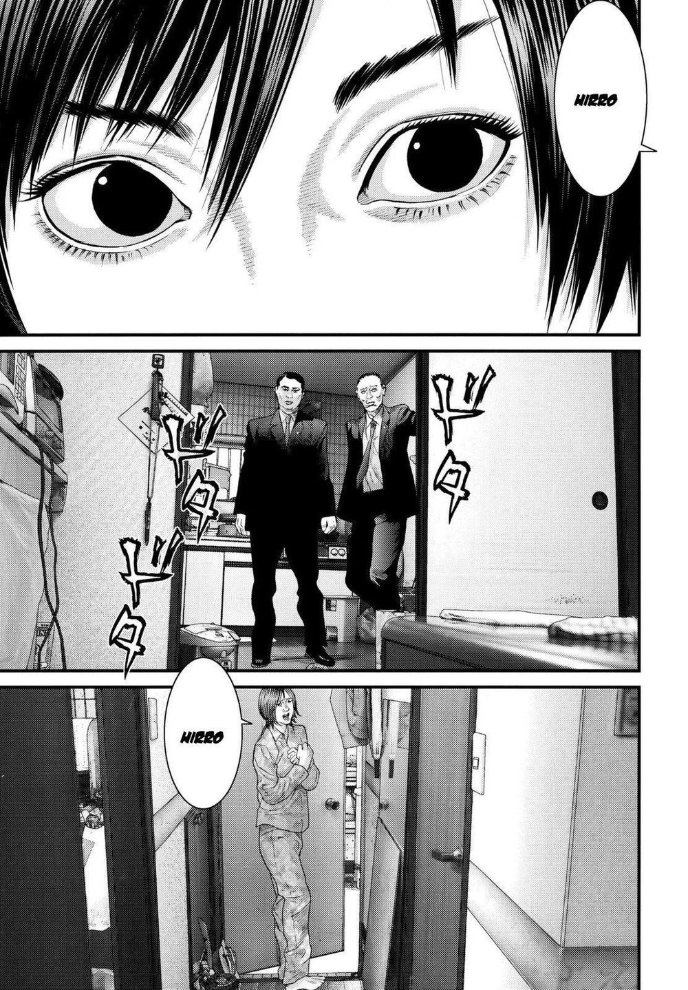 Inu Yashiki Chapter 34 - 21