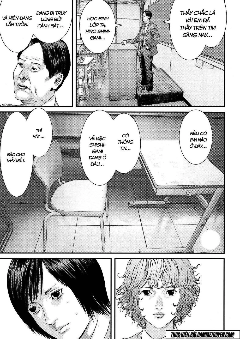 Inu Yashiki Chapter 36 - 3