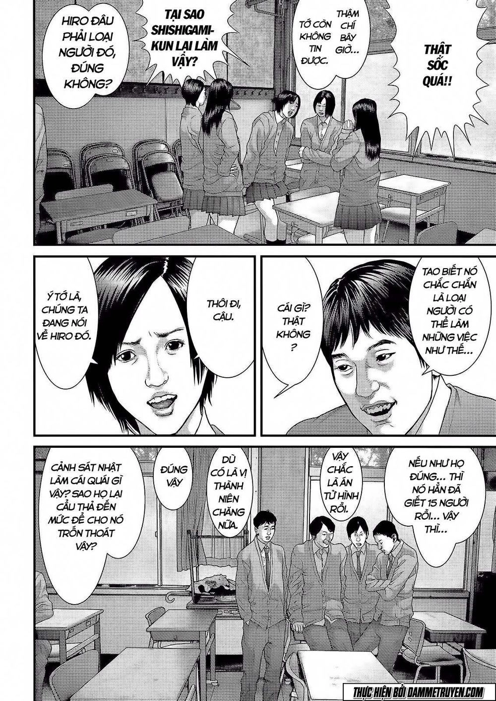 Inu Yashiki Chapter 36 - 5