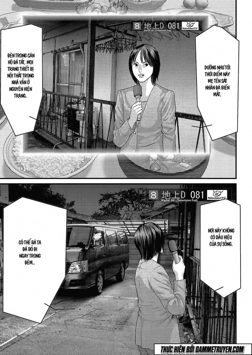 Inu Yashiki Chapter 37 - 8