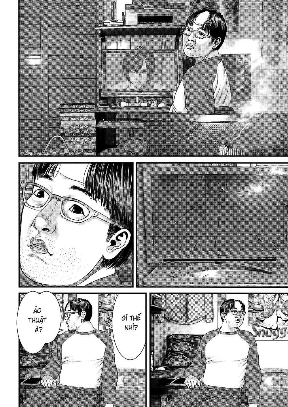 Inu Yashiki Chapter 39 - 6