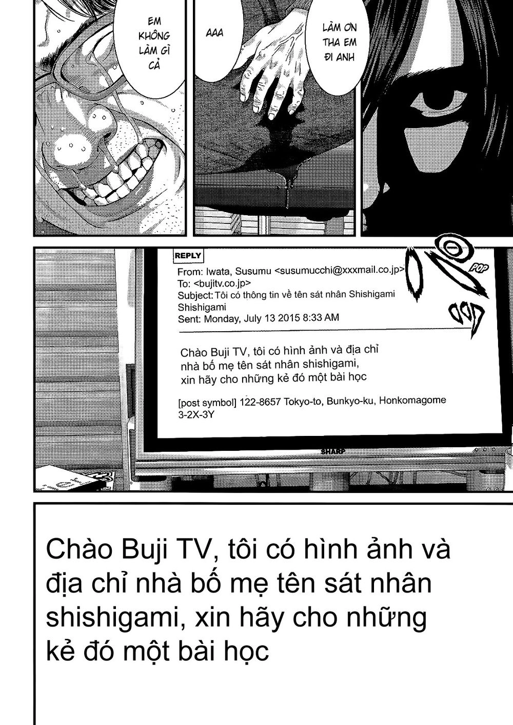 Inu Yashiki Chapter 39 - 11