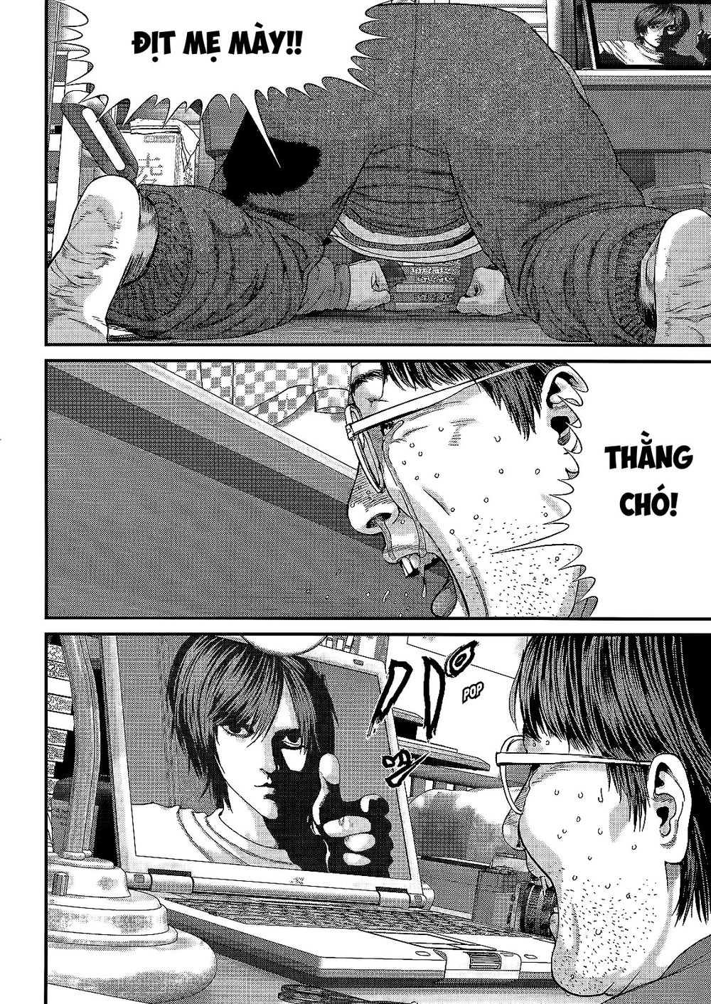 Inu Yashiki Chapter 39 - 15