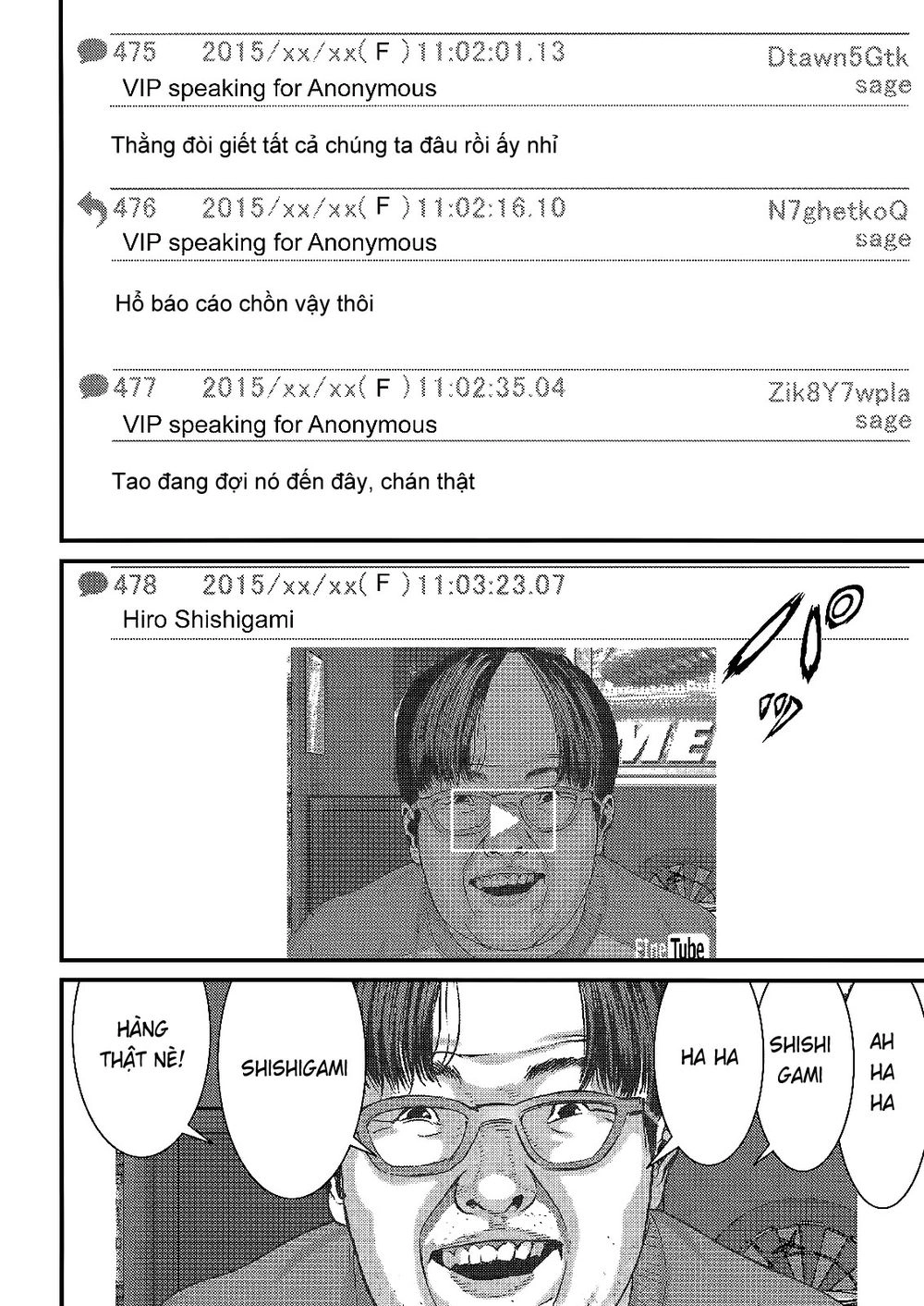 Inu Yashiki Chapter 39 - 17