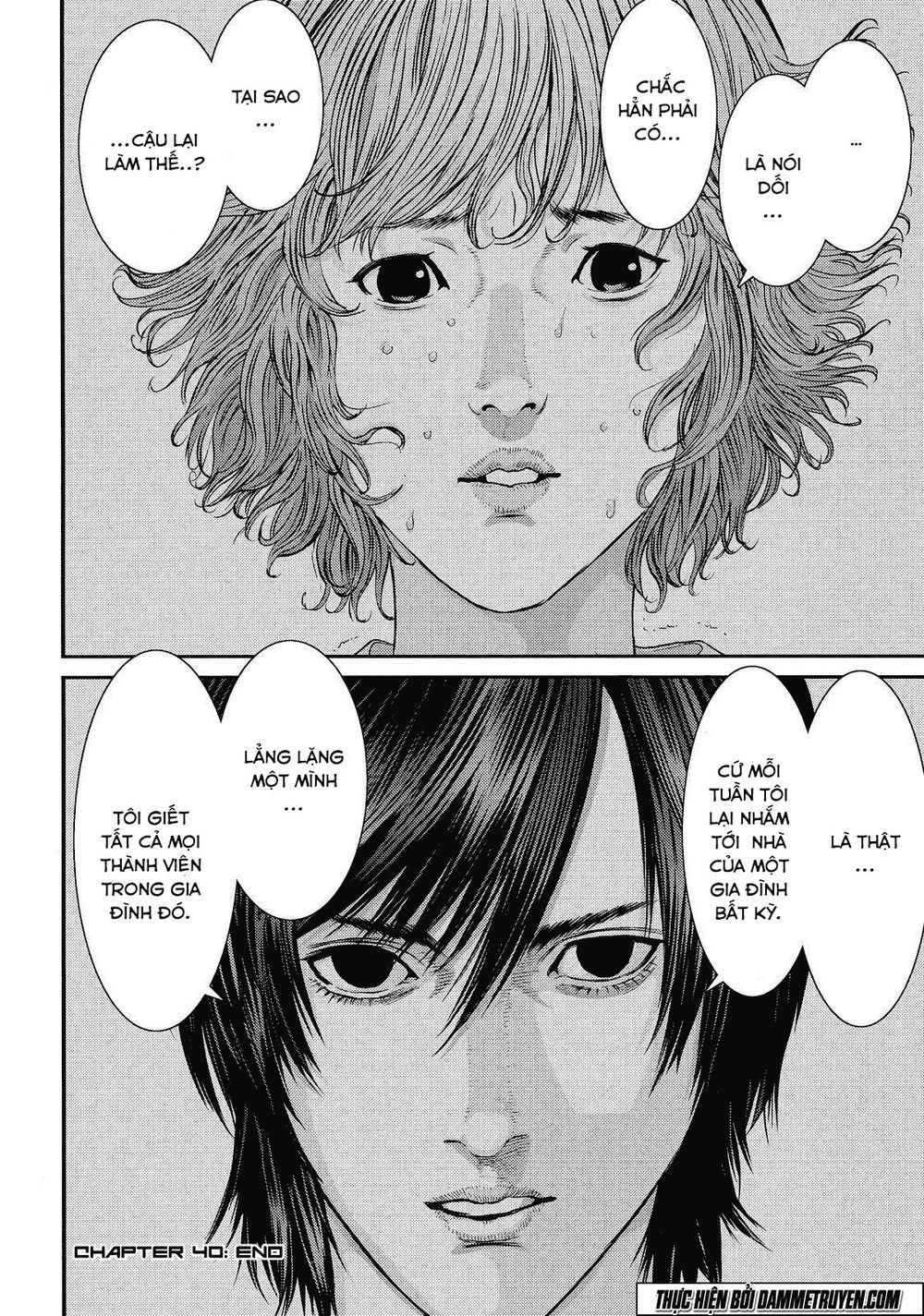 Inu Yashiki Chapter 40 - 18