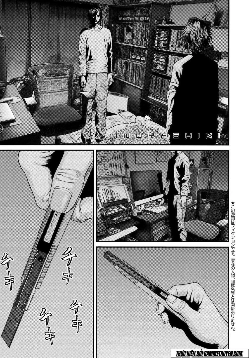 Inu Yashiki Chapter 41 - 3