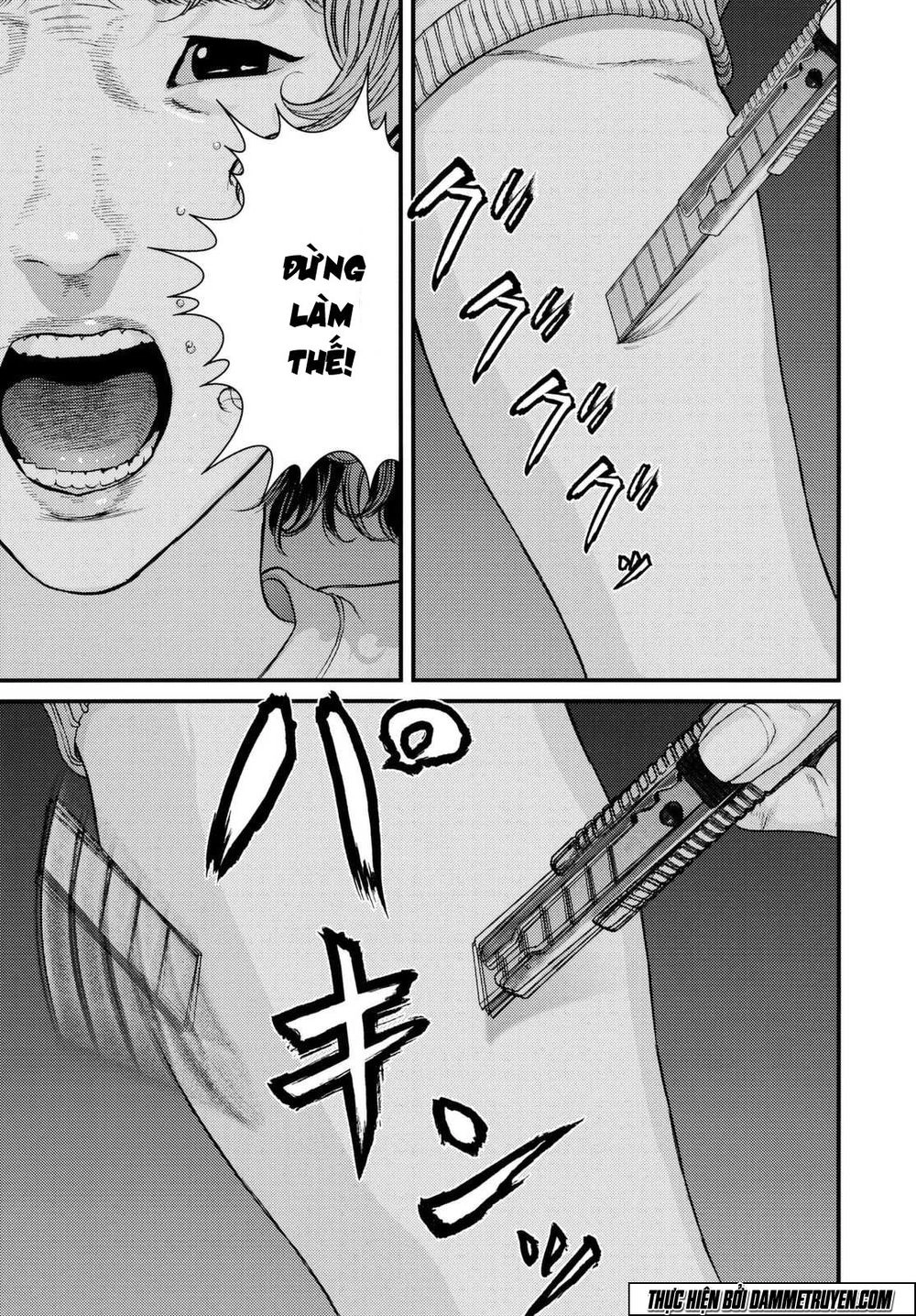 Inu Yashiki Chapter 41 - 12