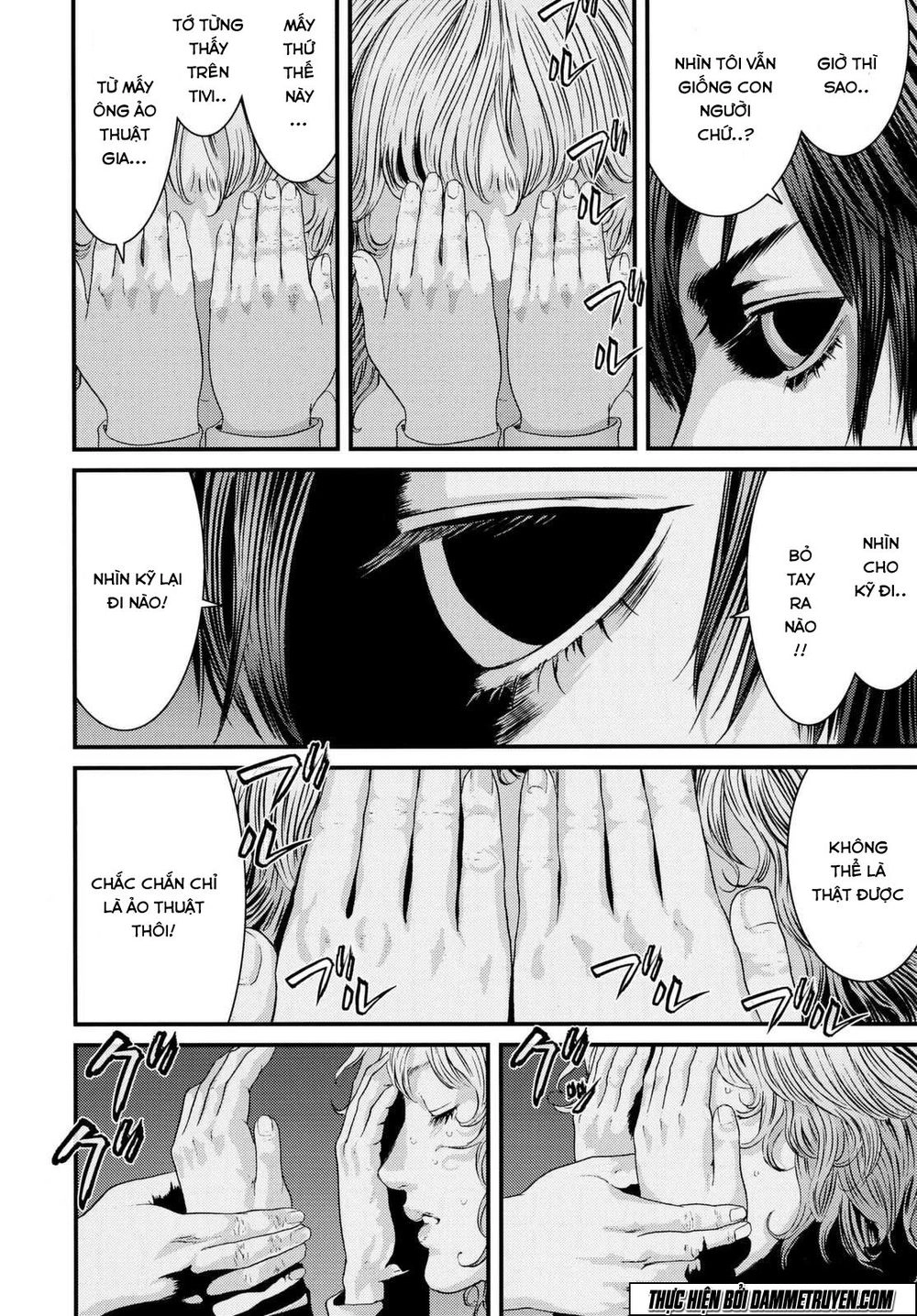 Inu Yashiki Chapter 41 - 16