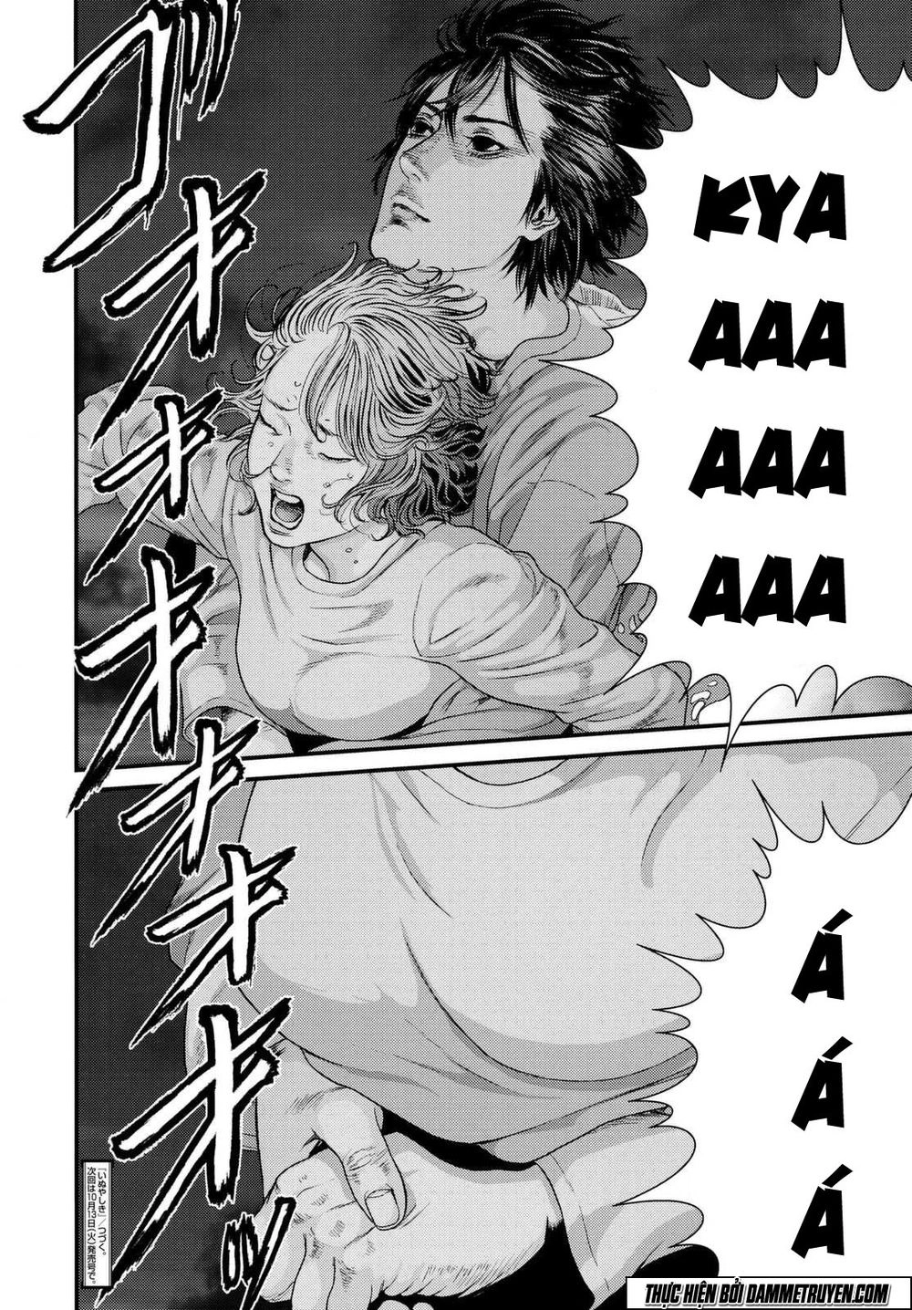 Inu Yashiki Chapter 41 - 19