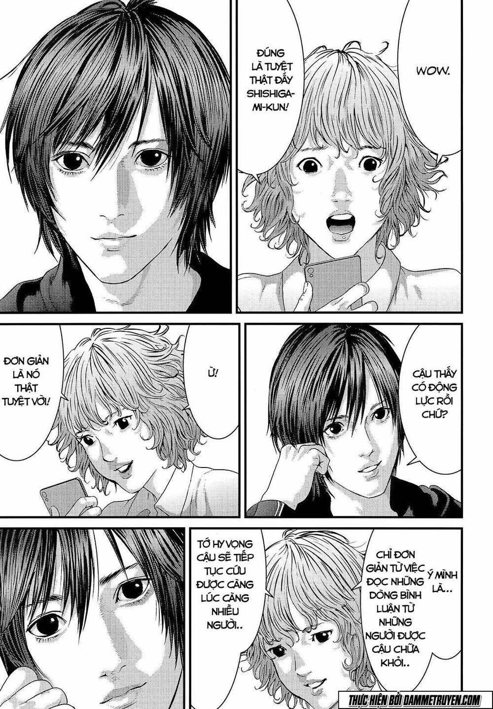 Inu Yashiki Chapter 44 - 5