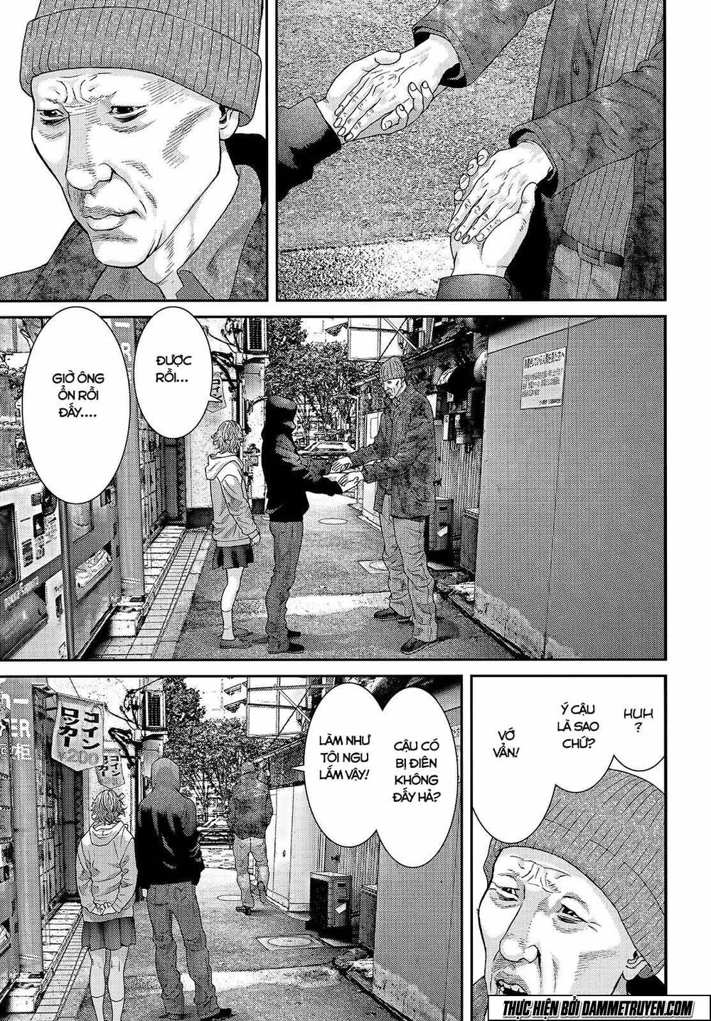 Inu Yashiki Chapter 44 - 7