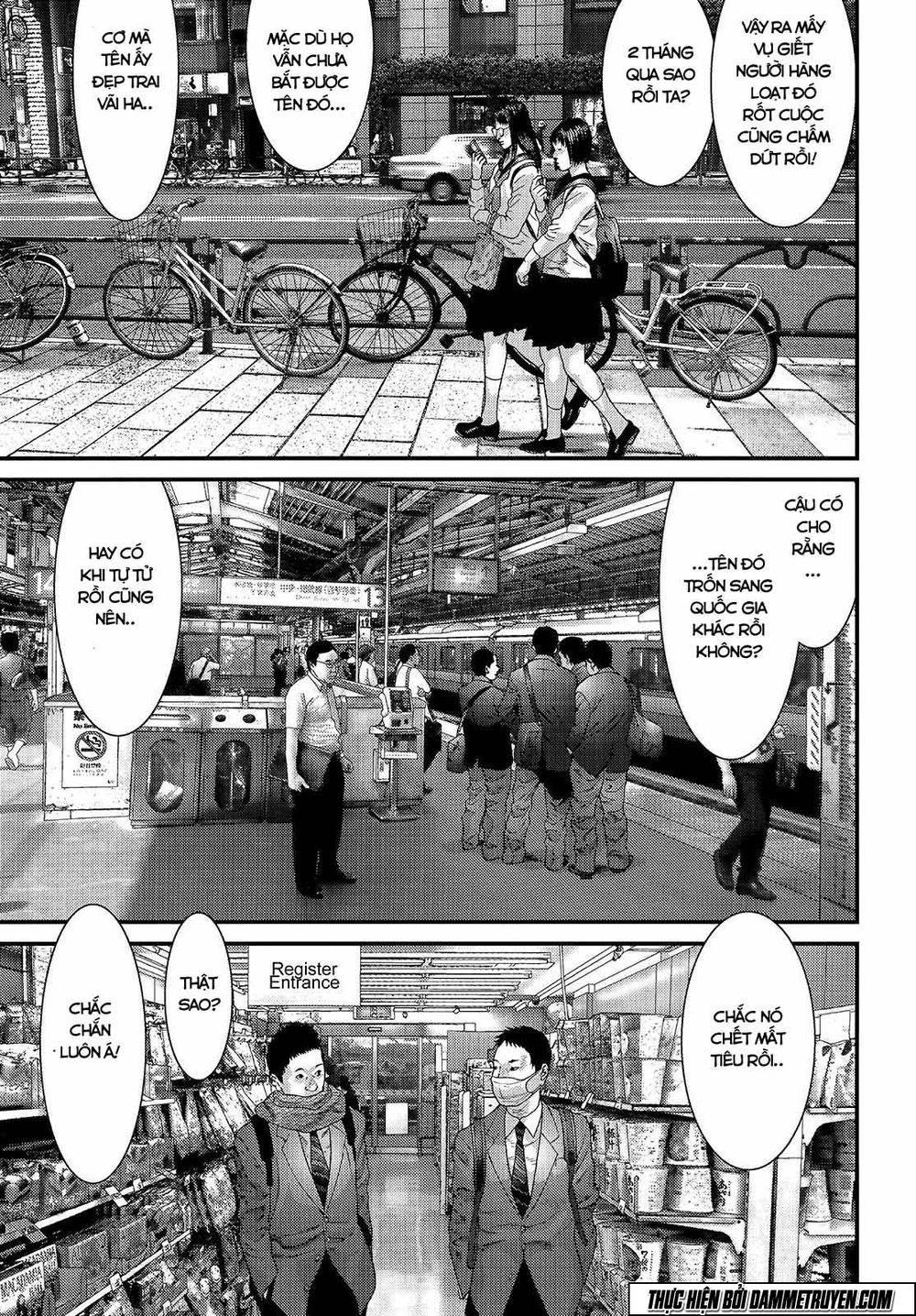 Inu Yashiki Chapter 44 - 13