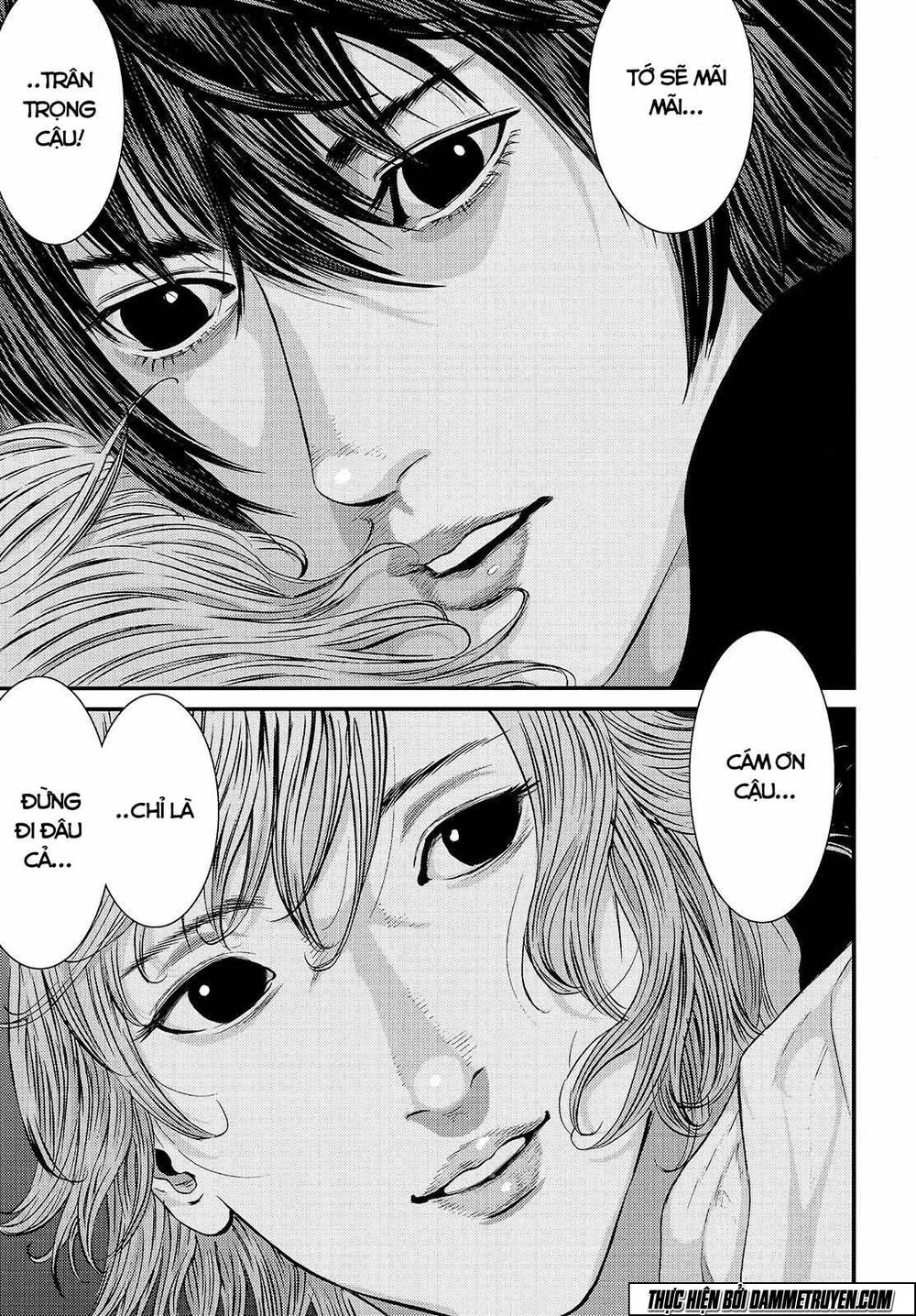 Inu Yashiki Chapter 44 - 19