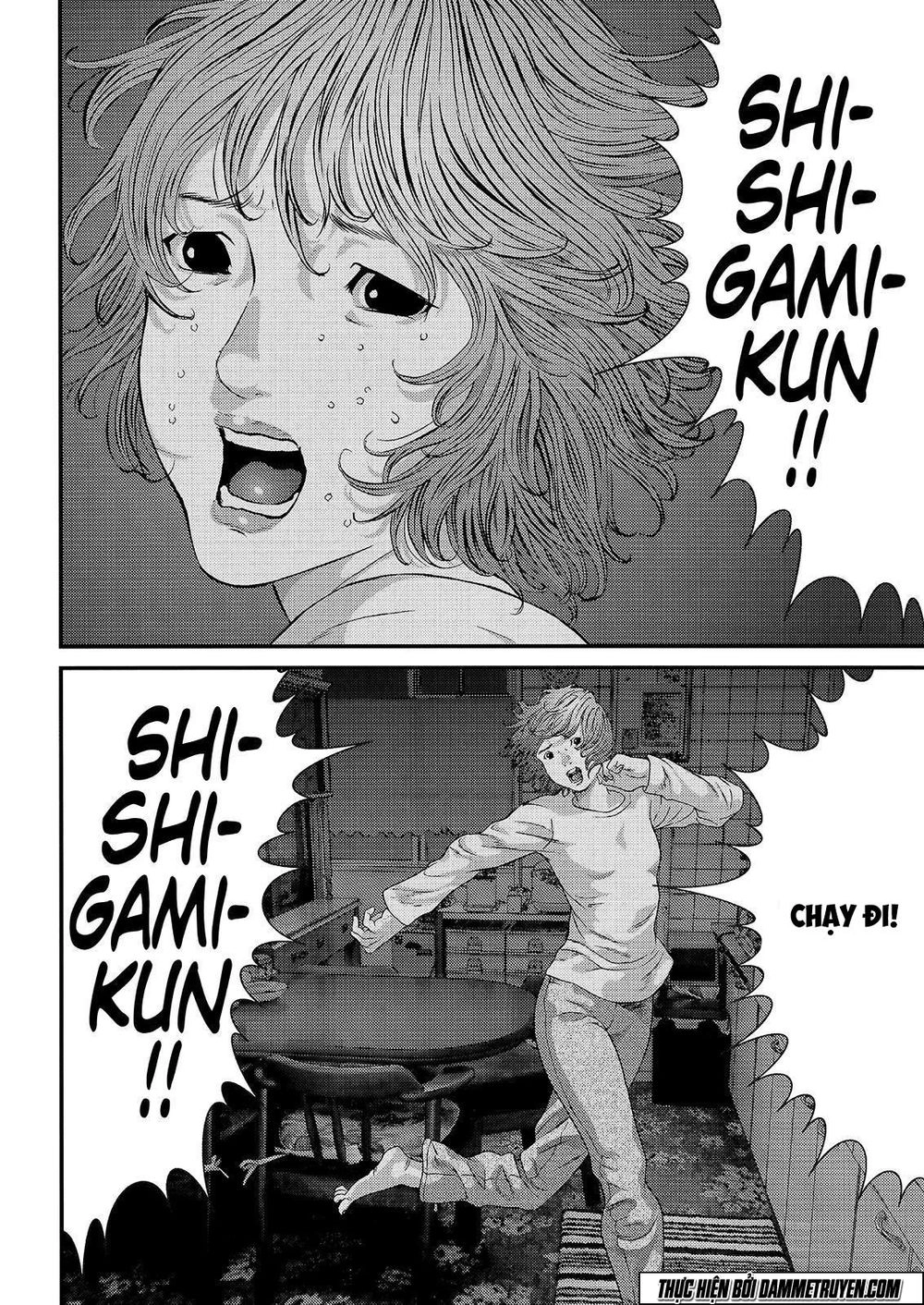 Inu Yashiki Chapter 45 - 3