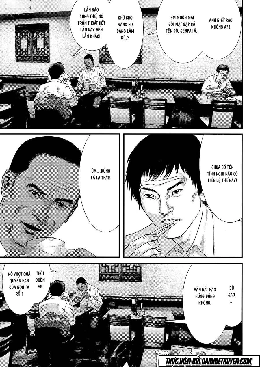 Inu Yashiki Chapter 46 - 17