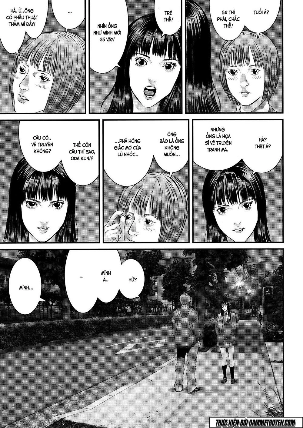 Inu Yashiki Chapter 47 - 4