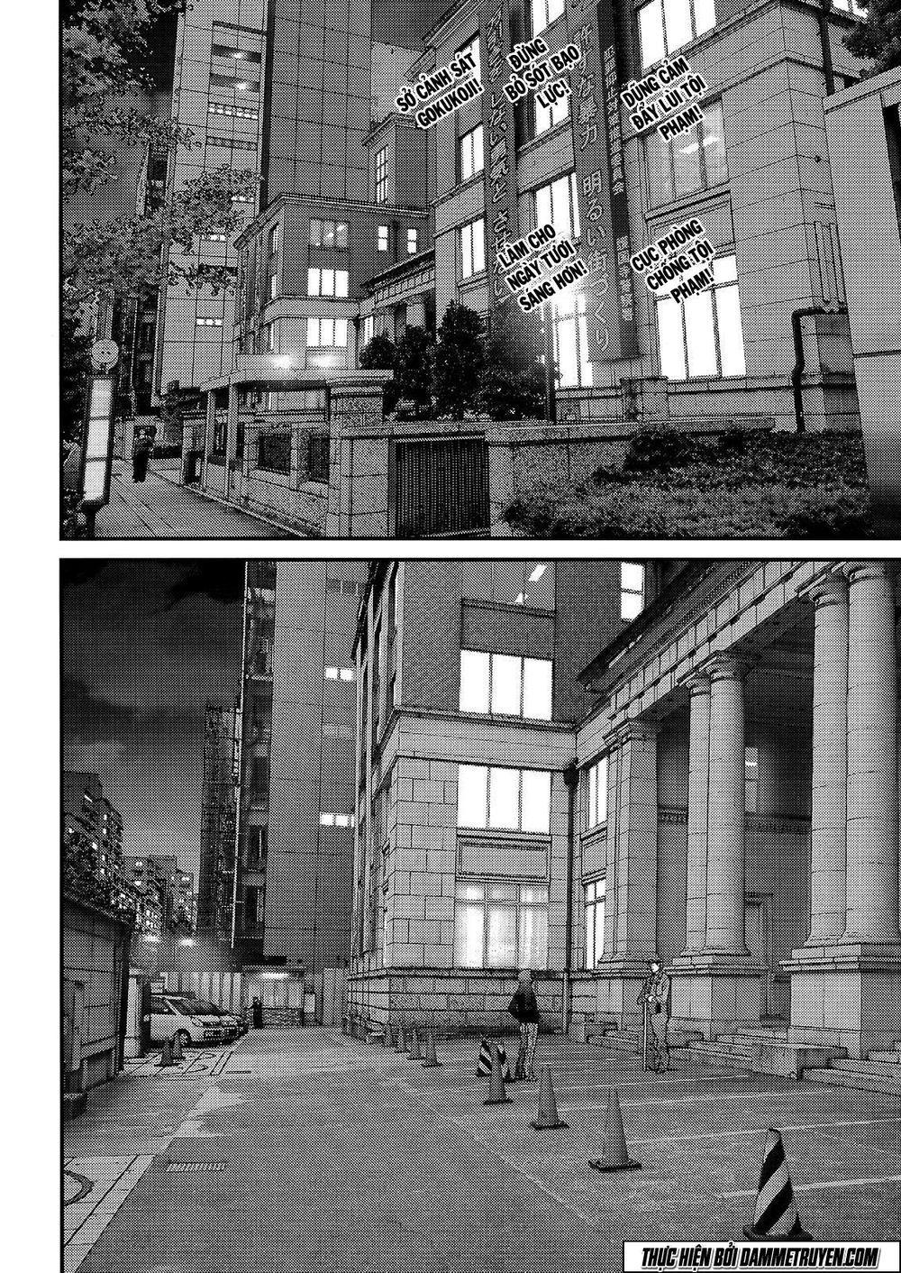 Inu Yashiki Chapter 47 - 11