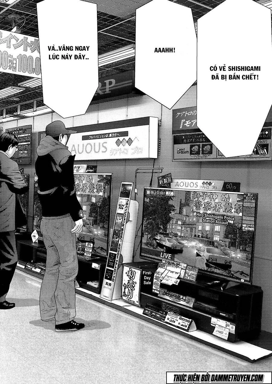 Inu Yashiki Chapter 50 - 15