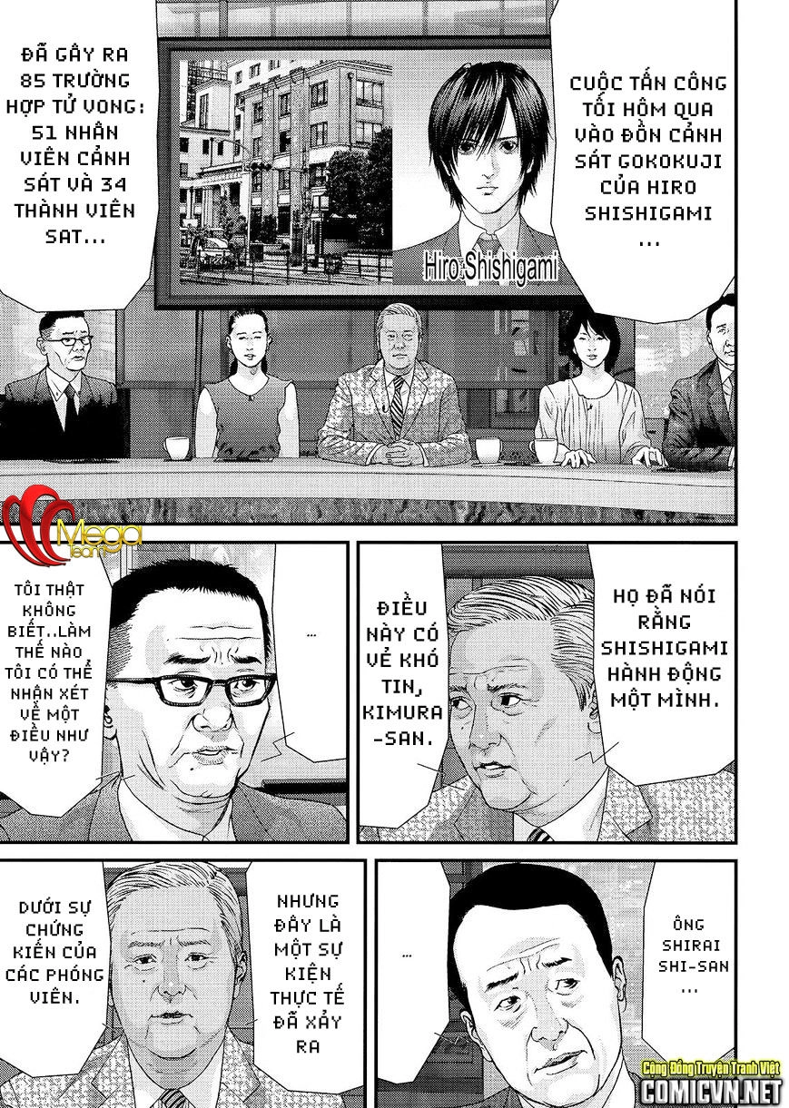 Inu Yashiki Chapter 52 - 1